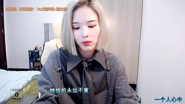 AilinYa