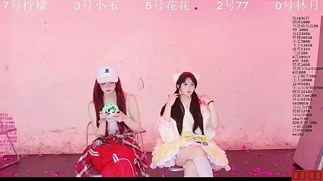 Hot-dance520