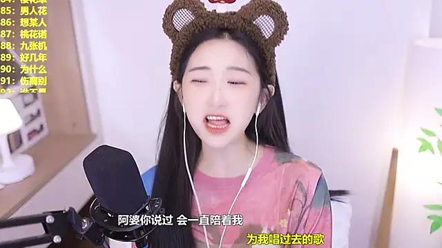 Singer-muzi
