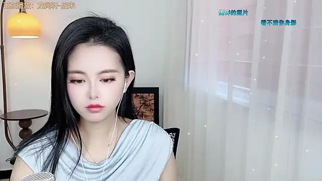 XINXINh