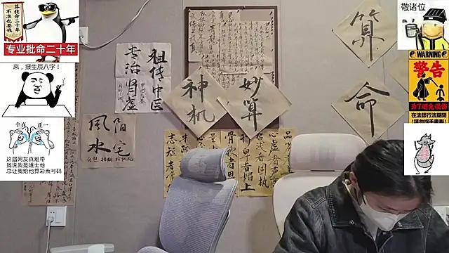 ZhuXiang-JuShi